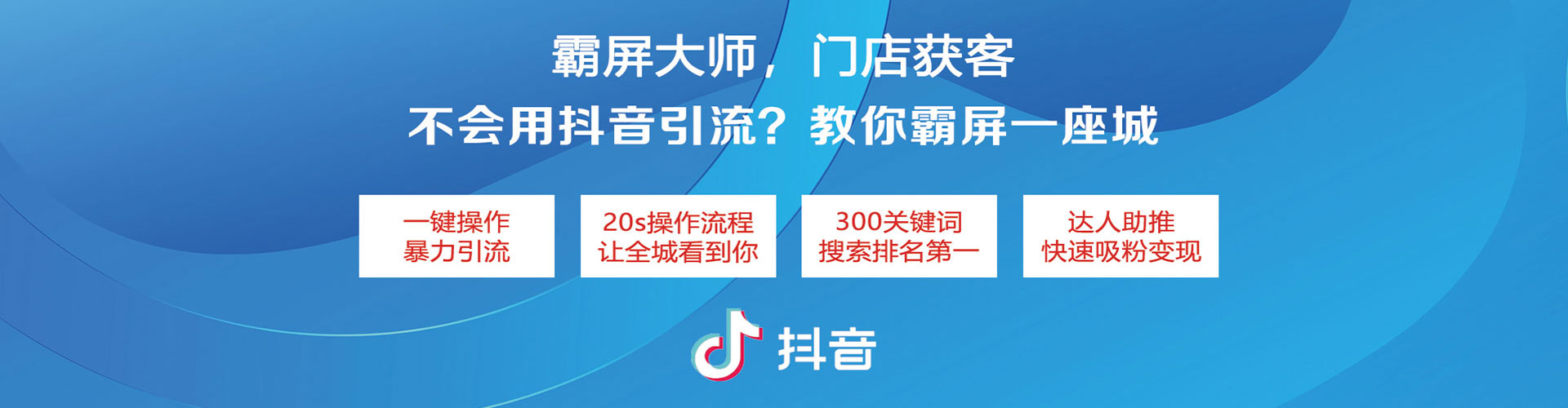 大雅百度竞价包年