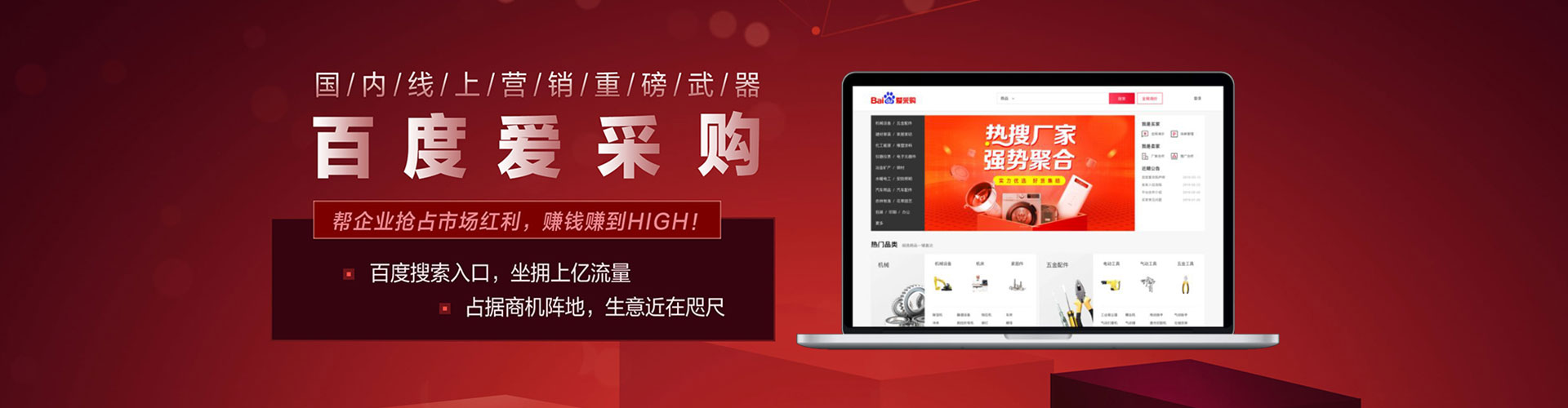 大雅百度怎么推广