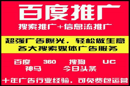 快速上手：信息流开户返点全流程解析