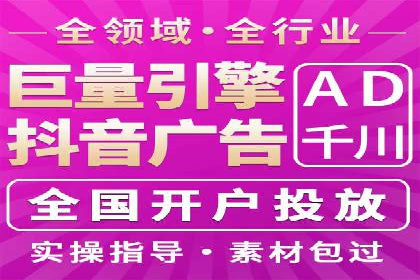 案例剖析：SEM网络推广助力品牌快速崛起