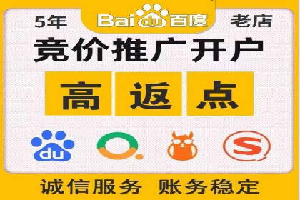 不同行业推广开户费用案例分析