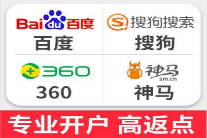 SEM开户必看：案例分析及优化技巧